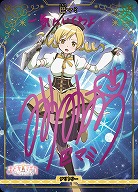 決戦の時(巴マミ)(BT) 【BB-MEP-001cBT】